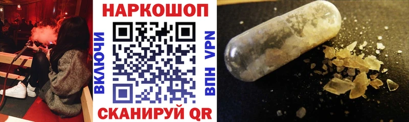 Где купить наркотики Самара КОКАИН МЕФ АМФ Бошки Шишки ГАШИШ