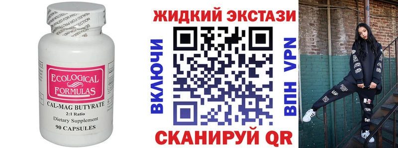как найти наркотики  Самара  МЕГА ССЫЛКА  Бутират 99% 