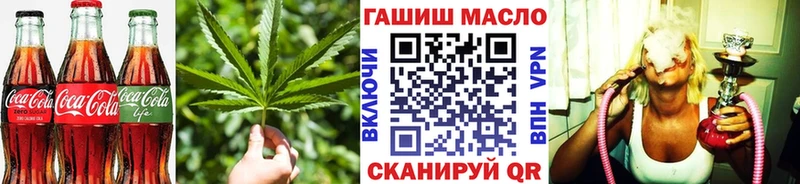Печенье с ТГК конопля  mega ONION  Самара 
