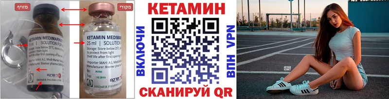 Кетамин VHQ  Самара 