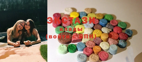 эйфоретик Волоколамск