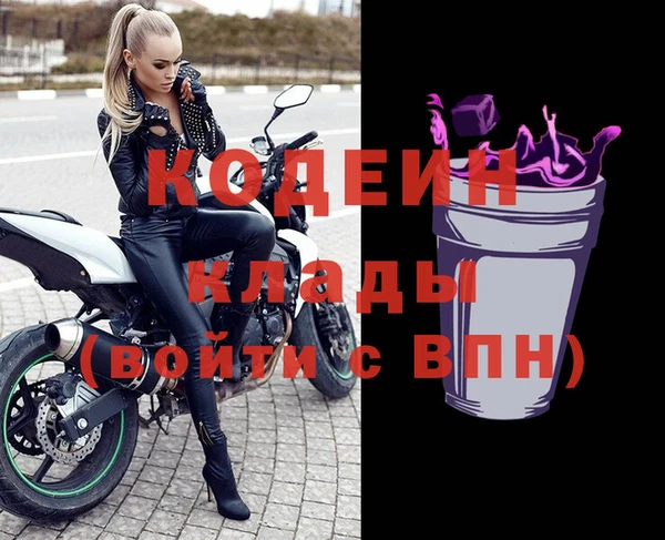герыч Володарск