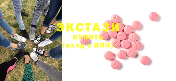 эйфоретик Волоколамск
