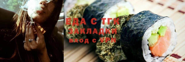 ГАЛЛЮЦИНОГЕННЫЕ ГРИБЫ Волосово