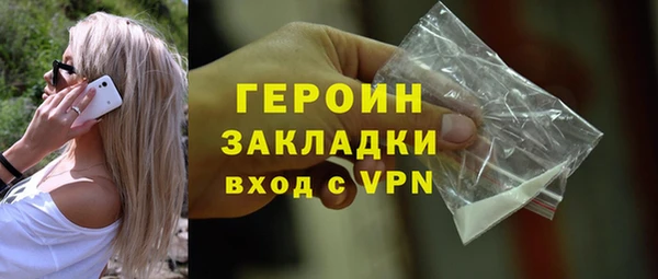 эйфоретик Волоколамск