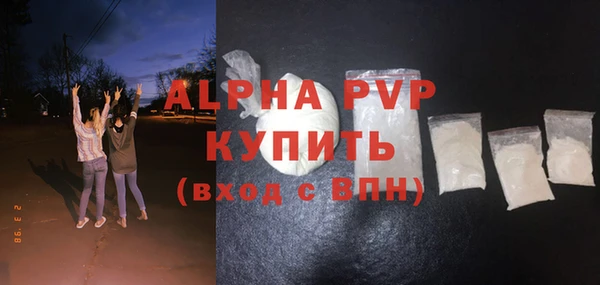герыч Володарск