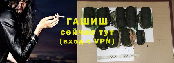 ГАЛЛЮЦИНОГЕННЫЕ ГРИБЫ Волосово
