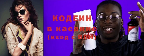 эйфоретик Волоколамск