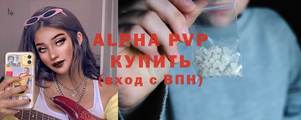эйфоретик Волоколамск
