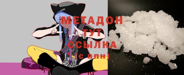 эйфоретик Волоколамск