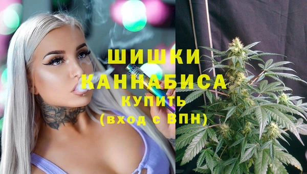 герыч Володарск