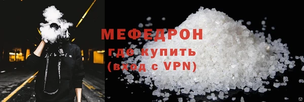 ГАЛЛЮЦИНОГЕННЫЕ ГРИБЫ Волосово
