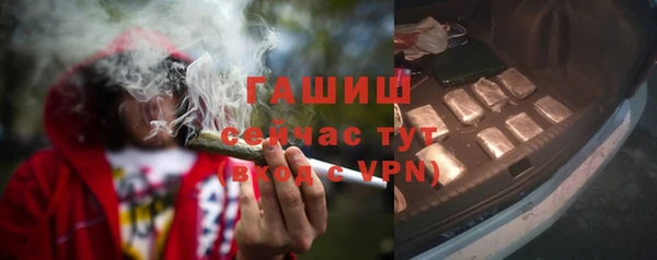 ГАЛЛЮЦИНОГЕННЫЕ ГРИБЫ Волосово