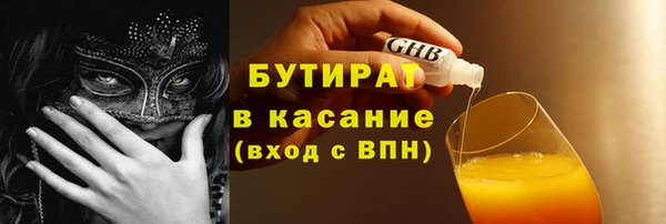 эйфоретик Волоколамск