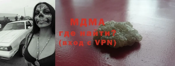 герыч Володарск