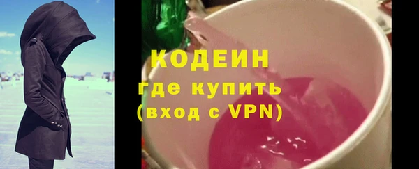 герыч Володарск