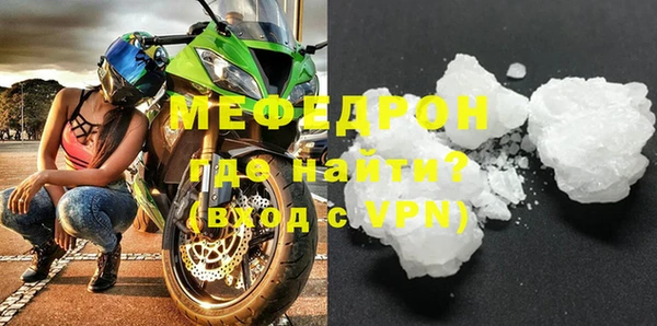 эйфоретик Волоколамск