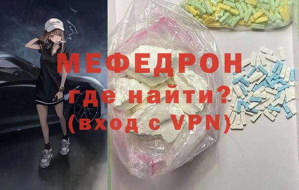 ГАЛЛЮЦИНОГЕННЫЕ ГРИБЫ Волосово
