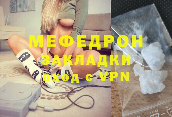эйфоретик Волоколамск