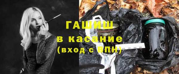 герыч Володарск
