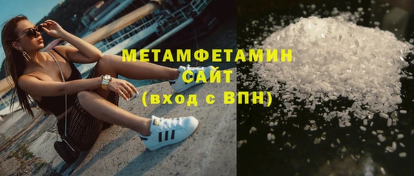 герыч Володарск