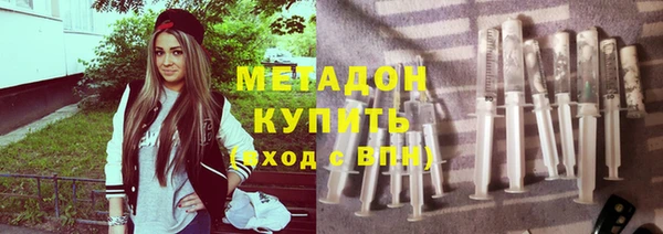 герыч Володарск