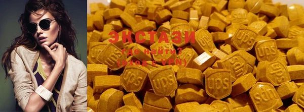 ГАЛЛЮЦИНОГЕННЫЕ ГРИБЫ Волосово