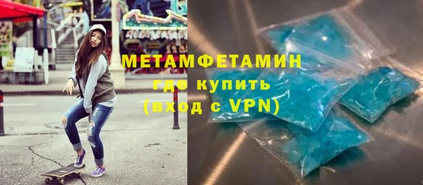 герыч Володарск