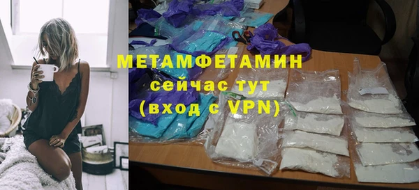 эйфоретик Волоколамск