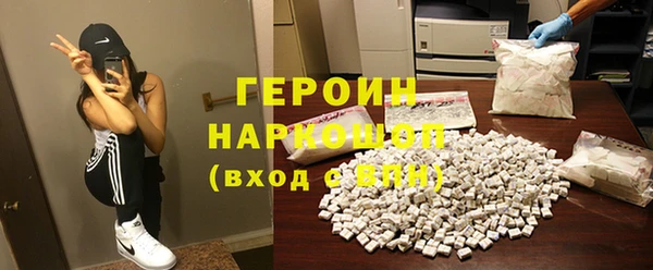 эйфоретик Волоколамск
