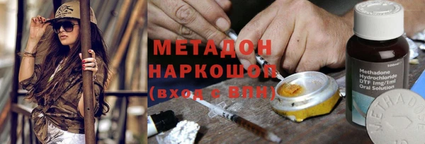 ГАЛЛЮЦИНОГЕННЫЕ ГРИБЫ Волосово