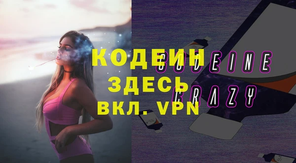 эйфоретик Волоколамск