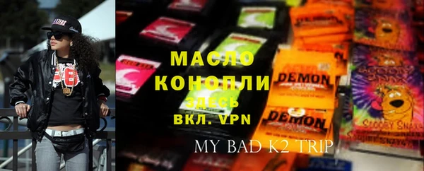 герыч Володарск