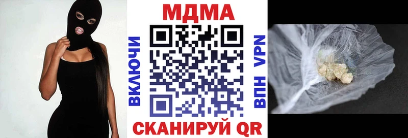 МДМА Molly  купить   Самара 