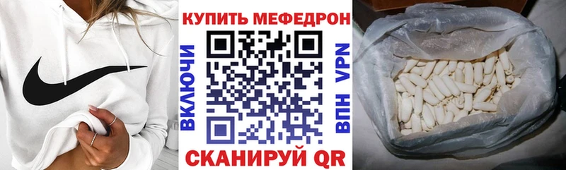 МЯУ-МЯУ мука  где купить наркотик  Самара 