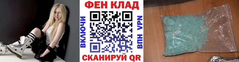 Первитин кристалл Самара