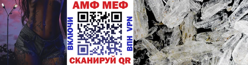 Первитин мет Самара