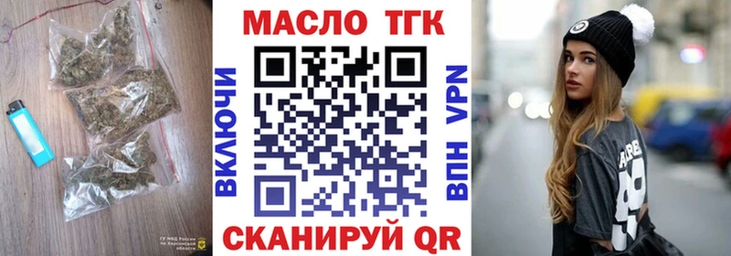 Дистиллят ТГК жижа Самара
