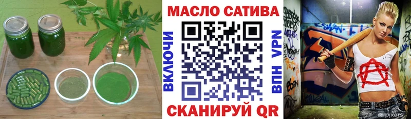 закладки  Самара  ТГК вейп с тгк 