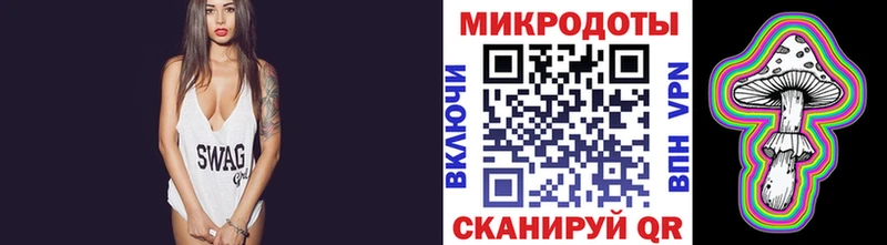 Псилоцибиновые грибы ЛСД  наркошоп  Самара 